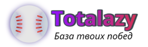 Тоталазы